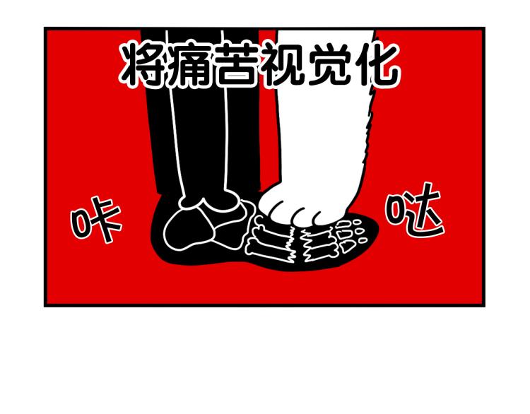 第3话 热烈迎你回家！(1/3)-第4话