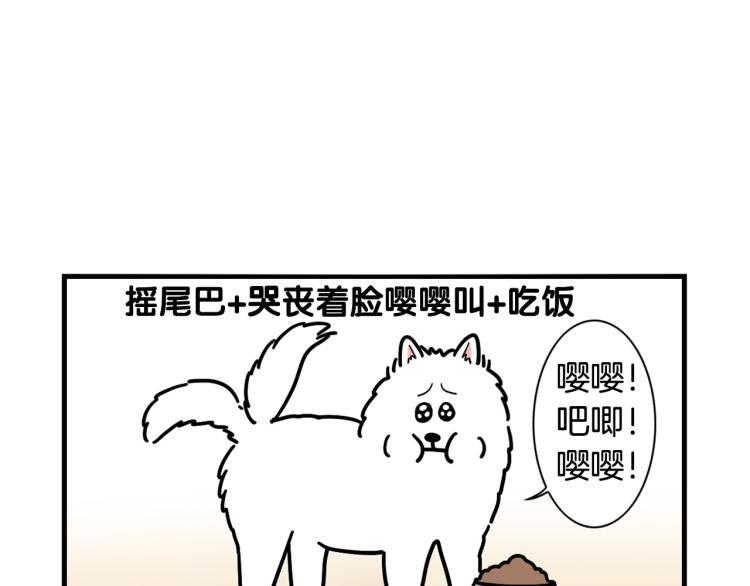 第3话 热烈迎你回家！(1/3)-第4话
