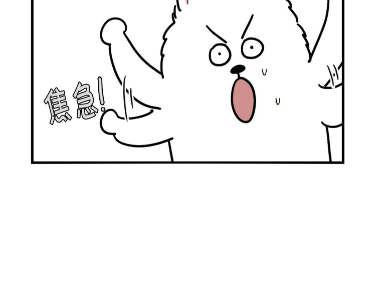 第3话 热烈迎你回家！(1/3)-第4话