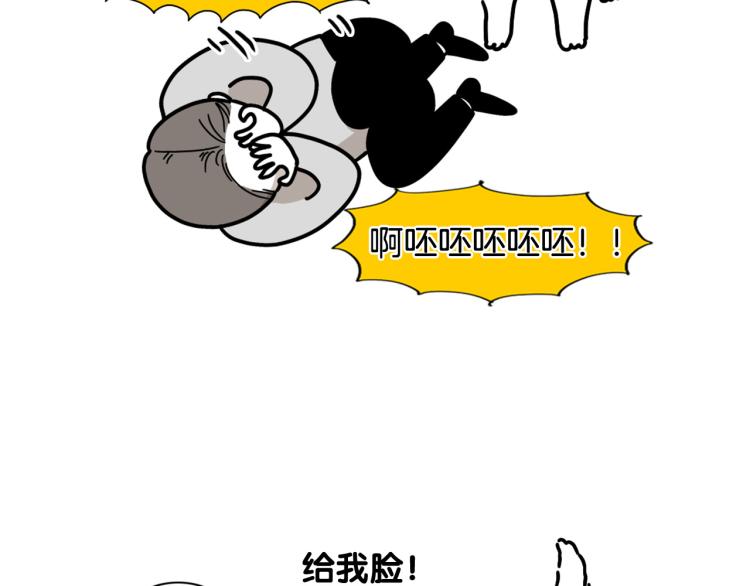 第3话 热烈迎你回家！(1/3)-第4话