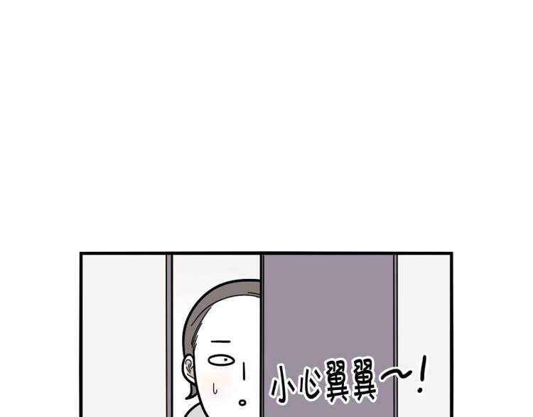 第3话 热烈迎你回家！(1/3)-第4话