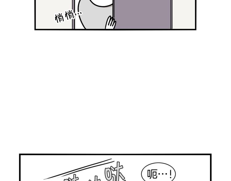 第3话 热烈迎你回家！(1/3)-第4话