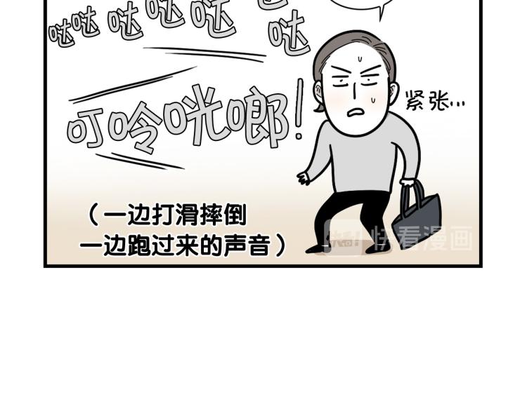 第3话 热烈迎你回家！(1/3)-第4话