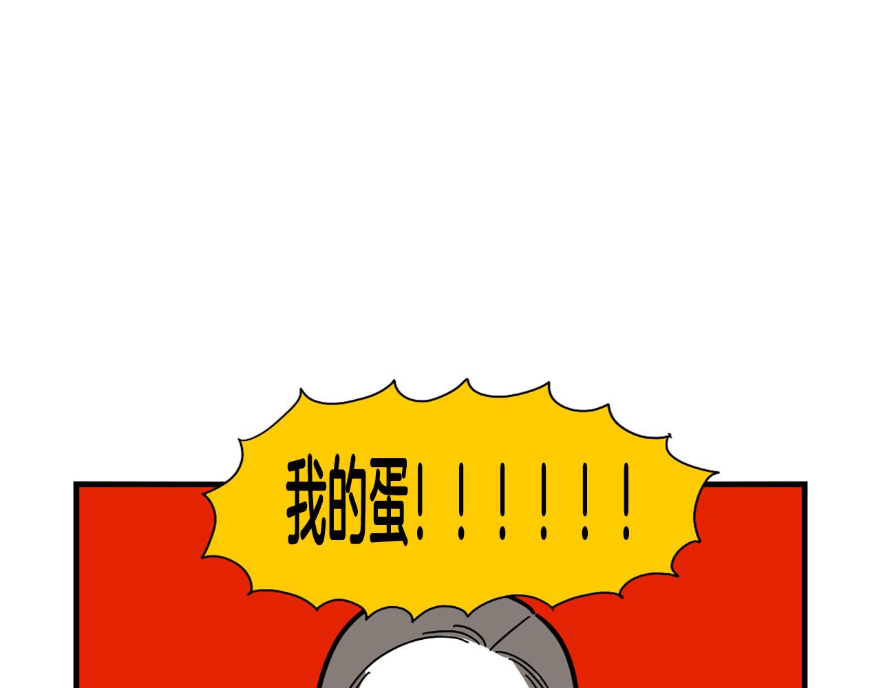 第31话 养鸡之旅(1/2)-第32话