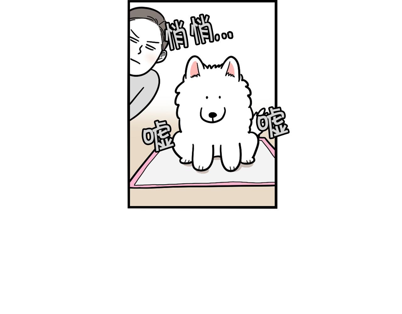 第33话 训练上厕所(1/2)-第34话