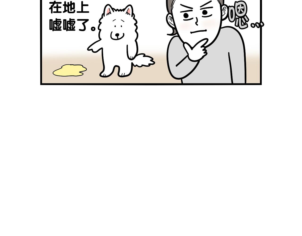 第33话 训练上厕所(1/2)-第34话
