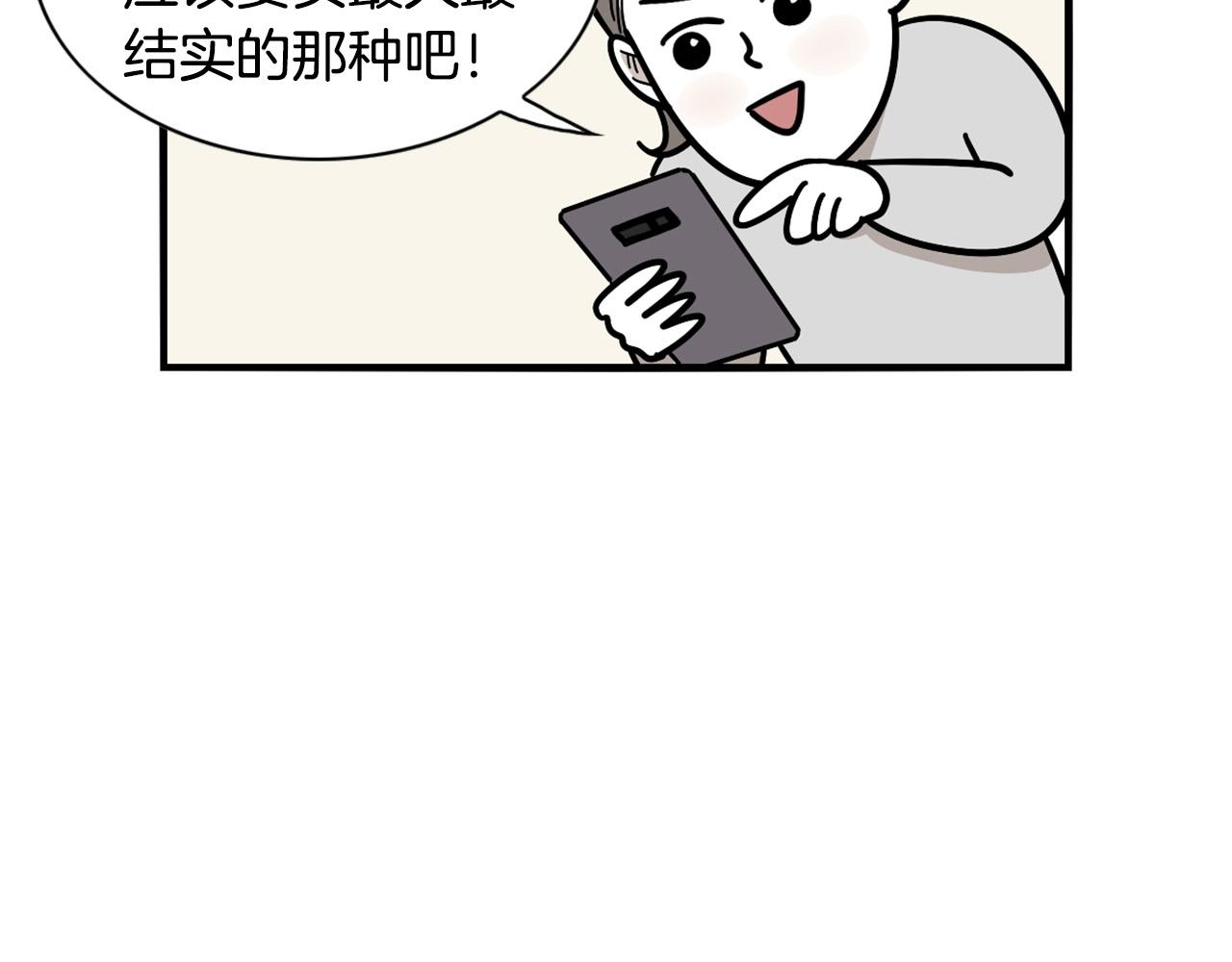 第33话 训练上厕所(1/2)-第34话