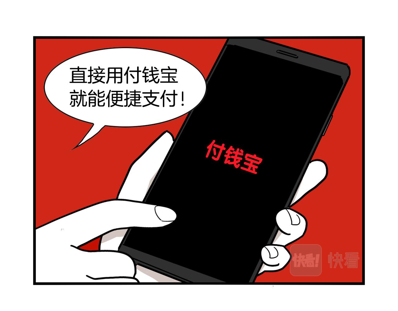 第33话 训练上厕所(1/2)-第34话