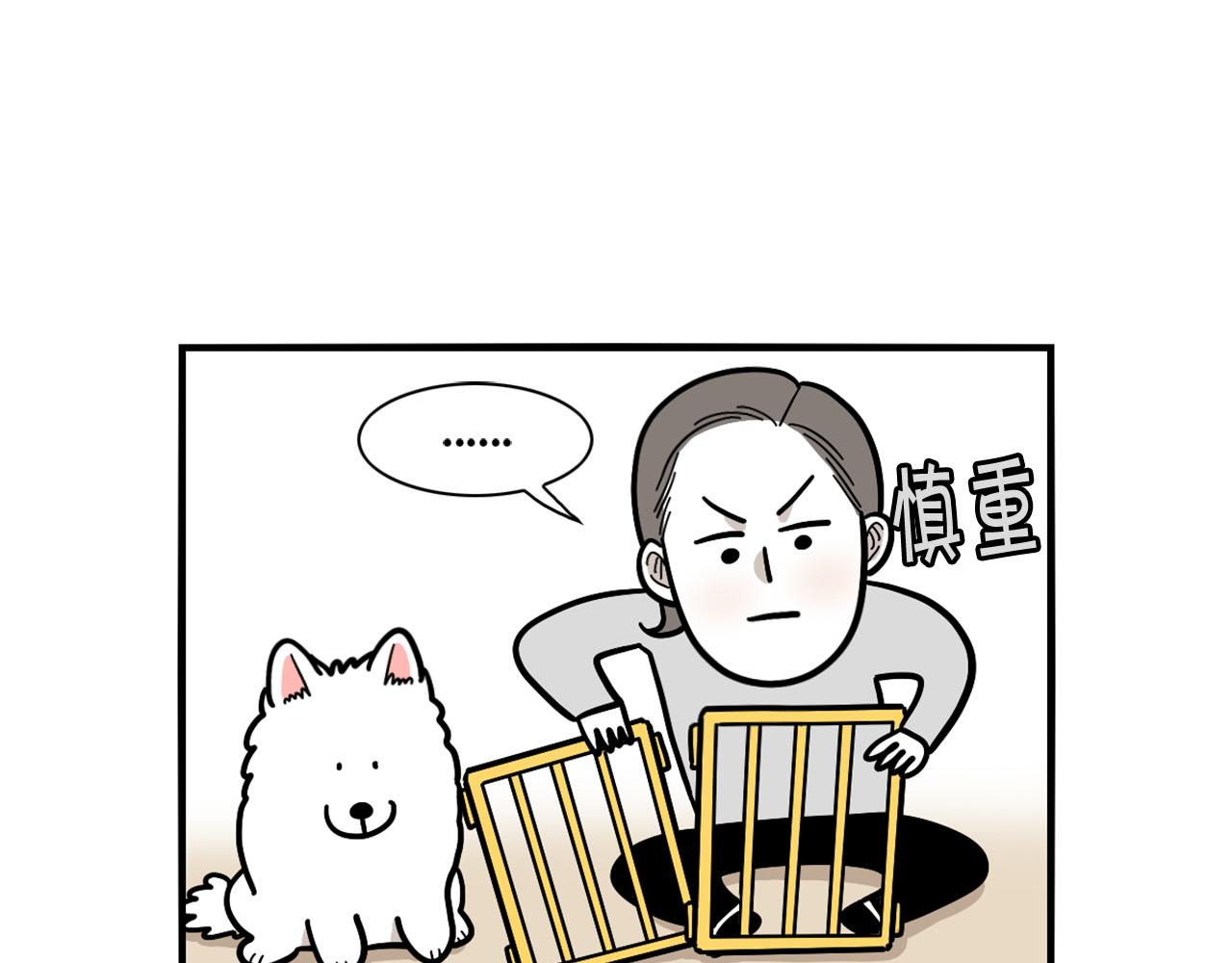 第33话 训练上厕所(1/2)-第34话