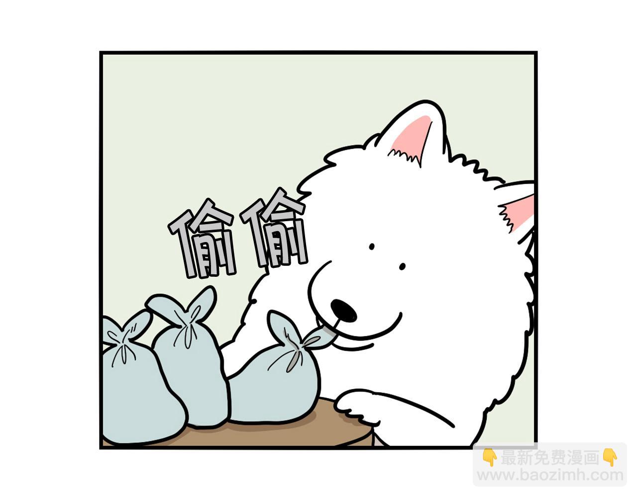 第35话 捣蛋大王(1/3)-第36话