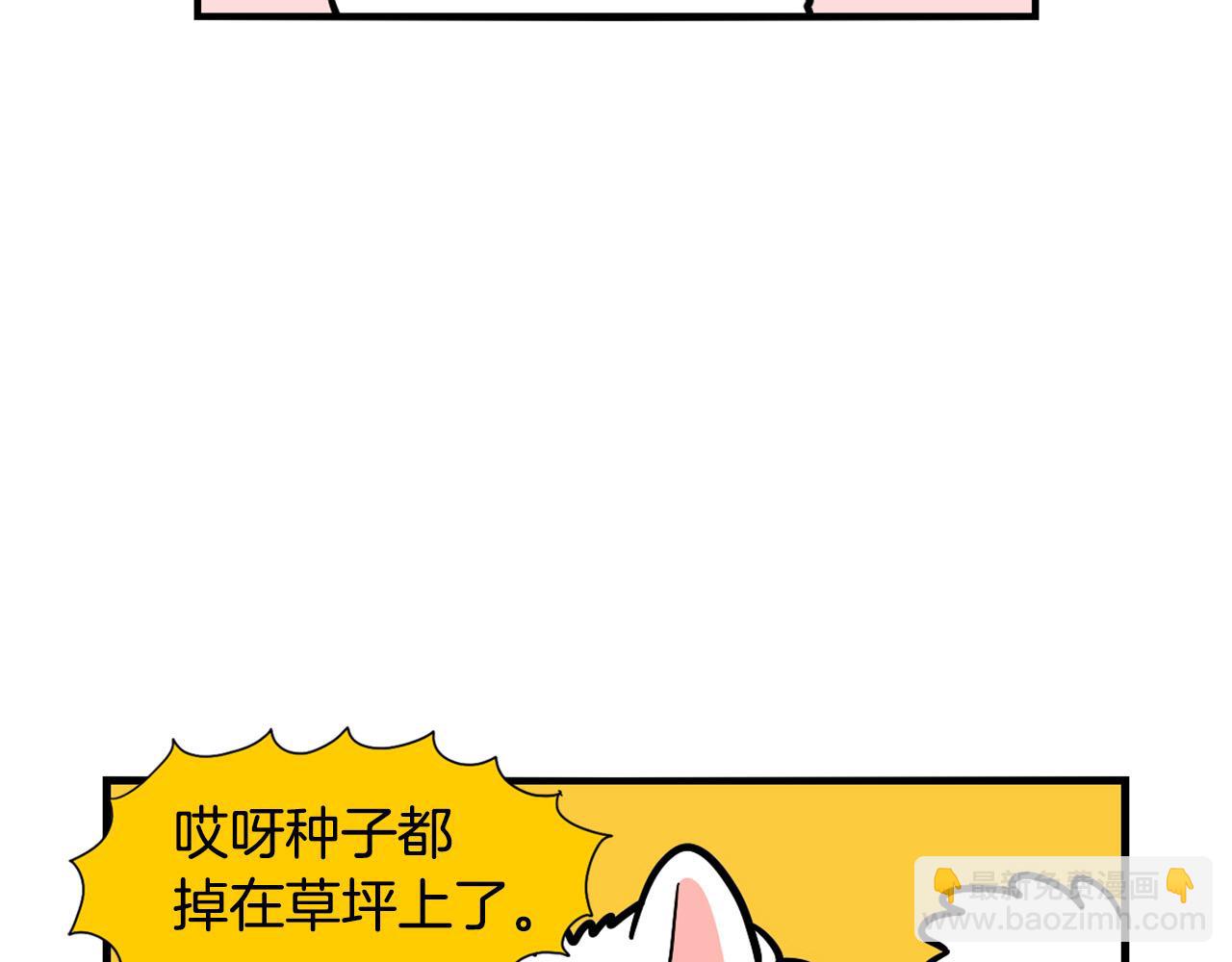 第35话 捣蛋大王(1/3)-第36话