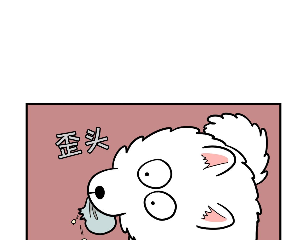 第35话 捣蛋大王(1/3)-第36话