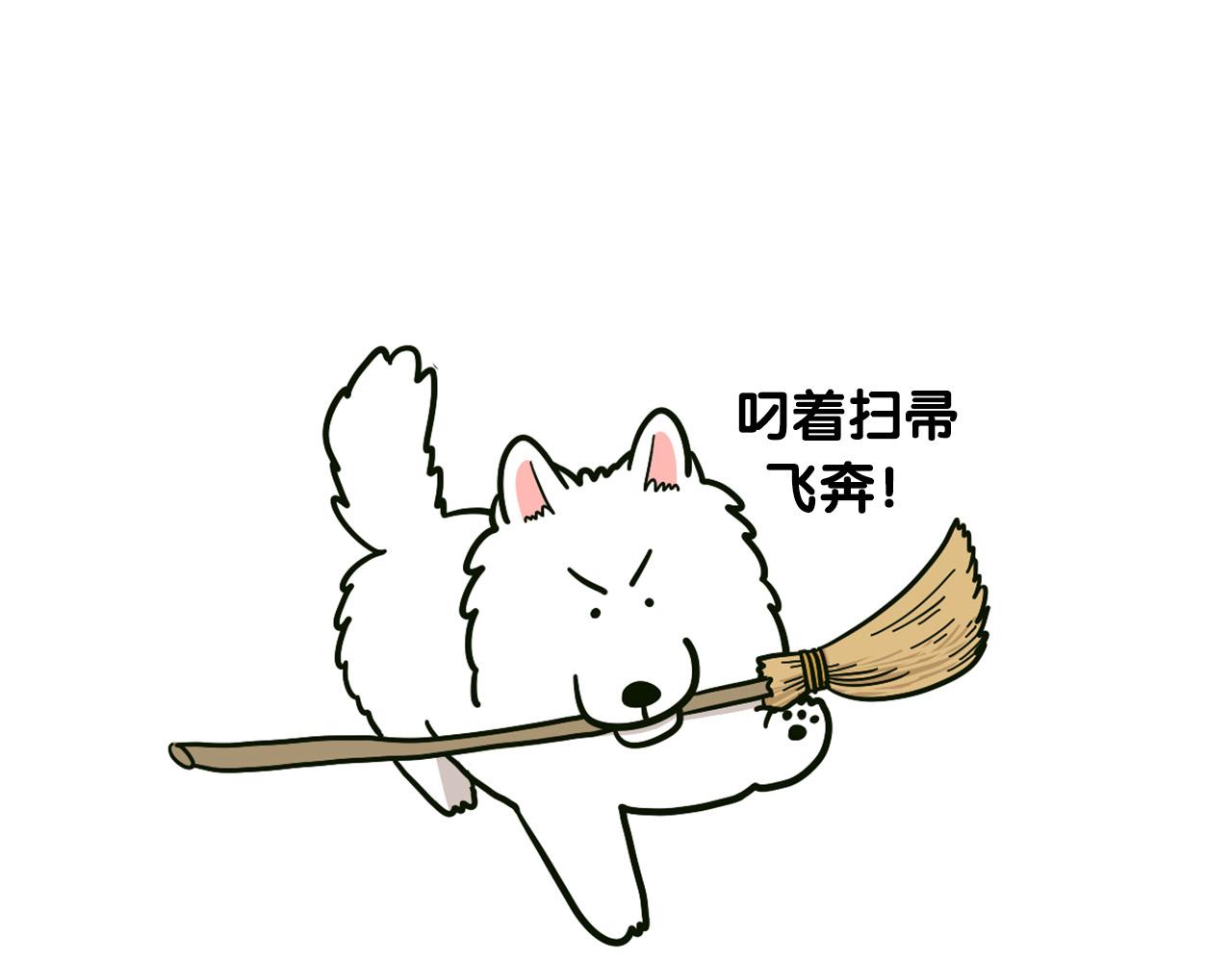 第35话 捣蛋大王(1/3)-第36话