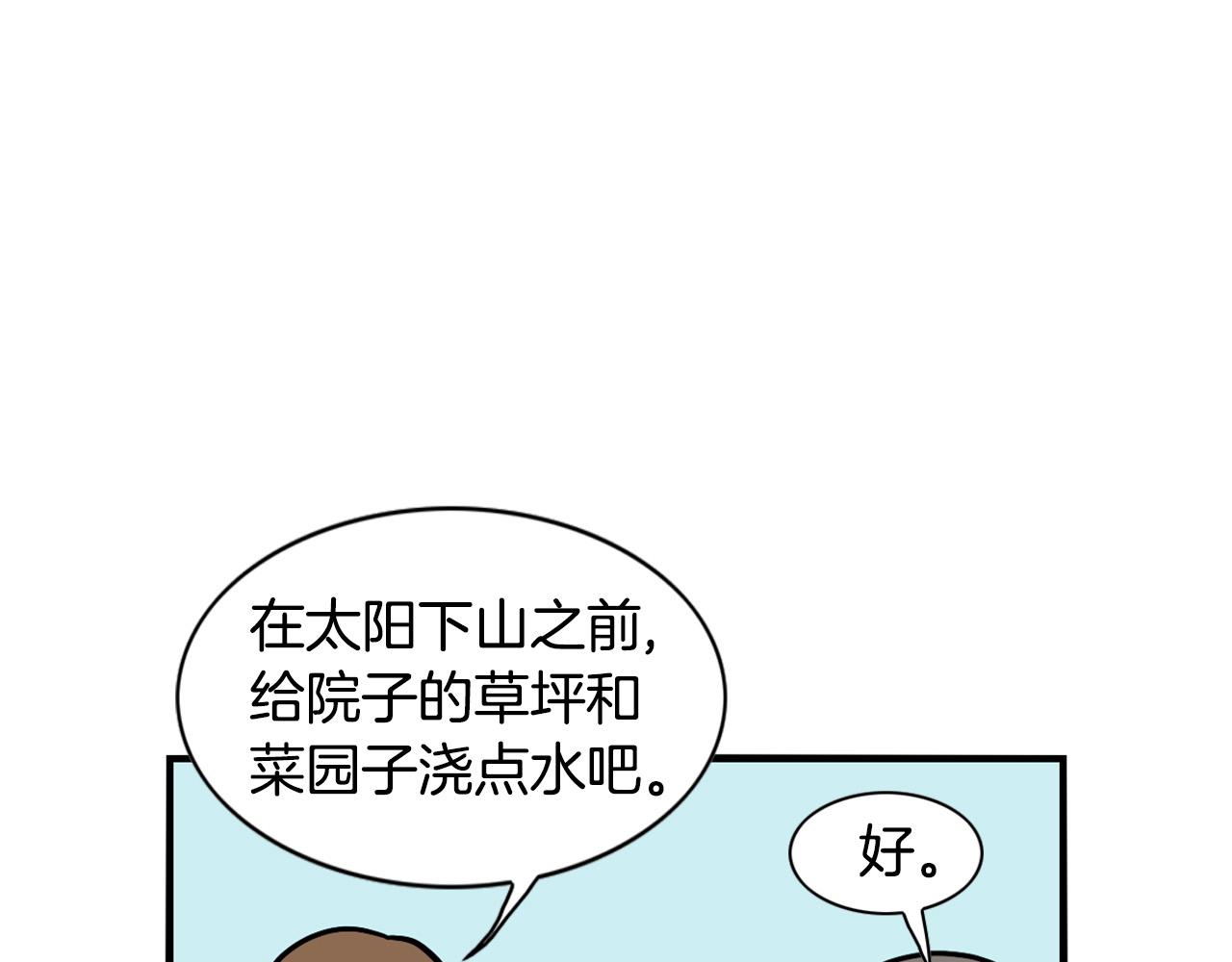 第35话 捣蛋大王(1/3)-第36话