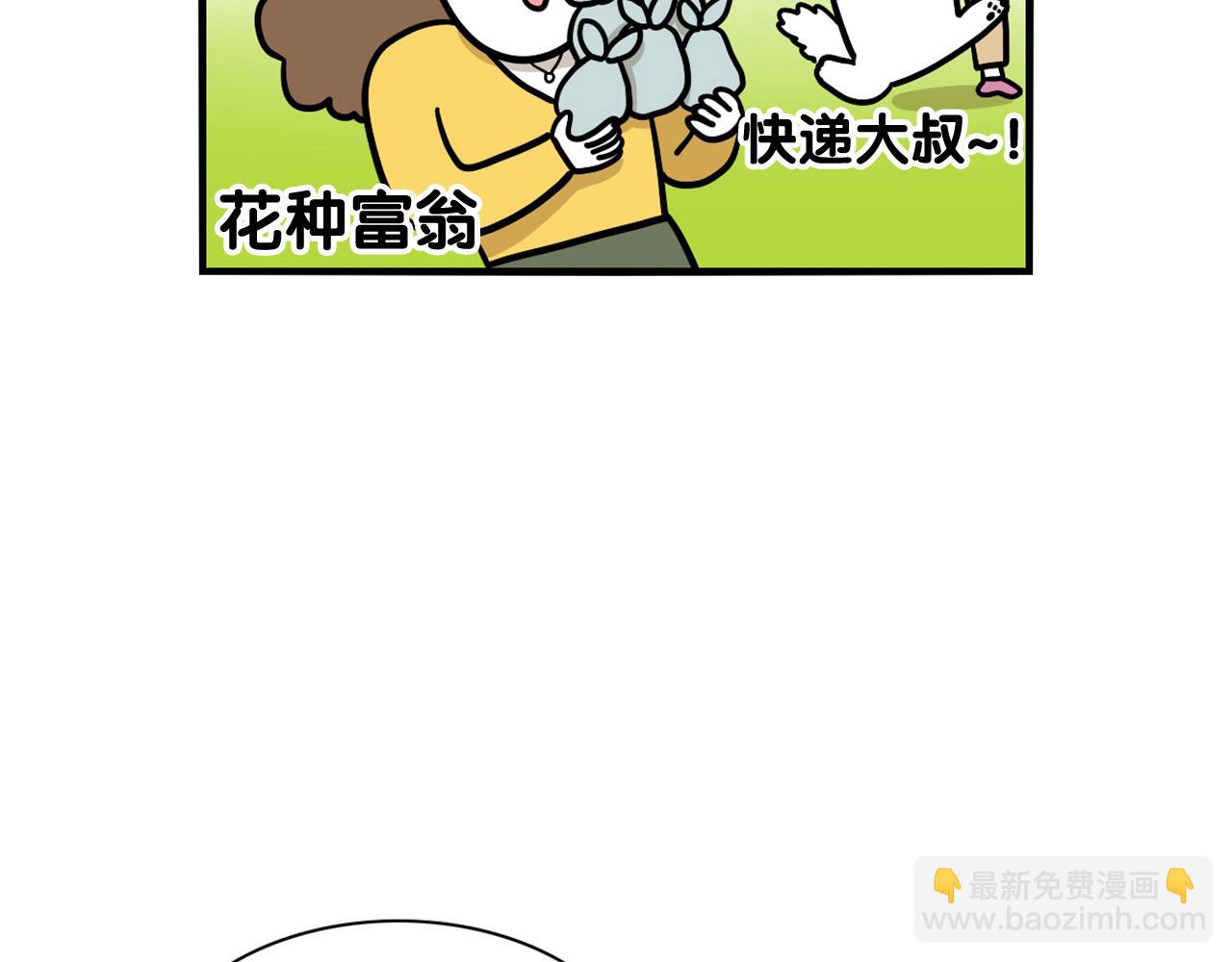 第35话 捣蛋大王(1/3)-第36话