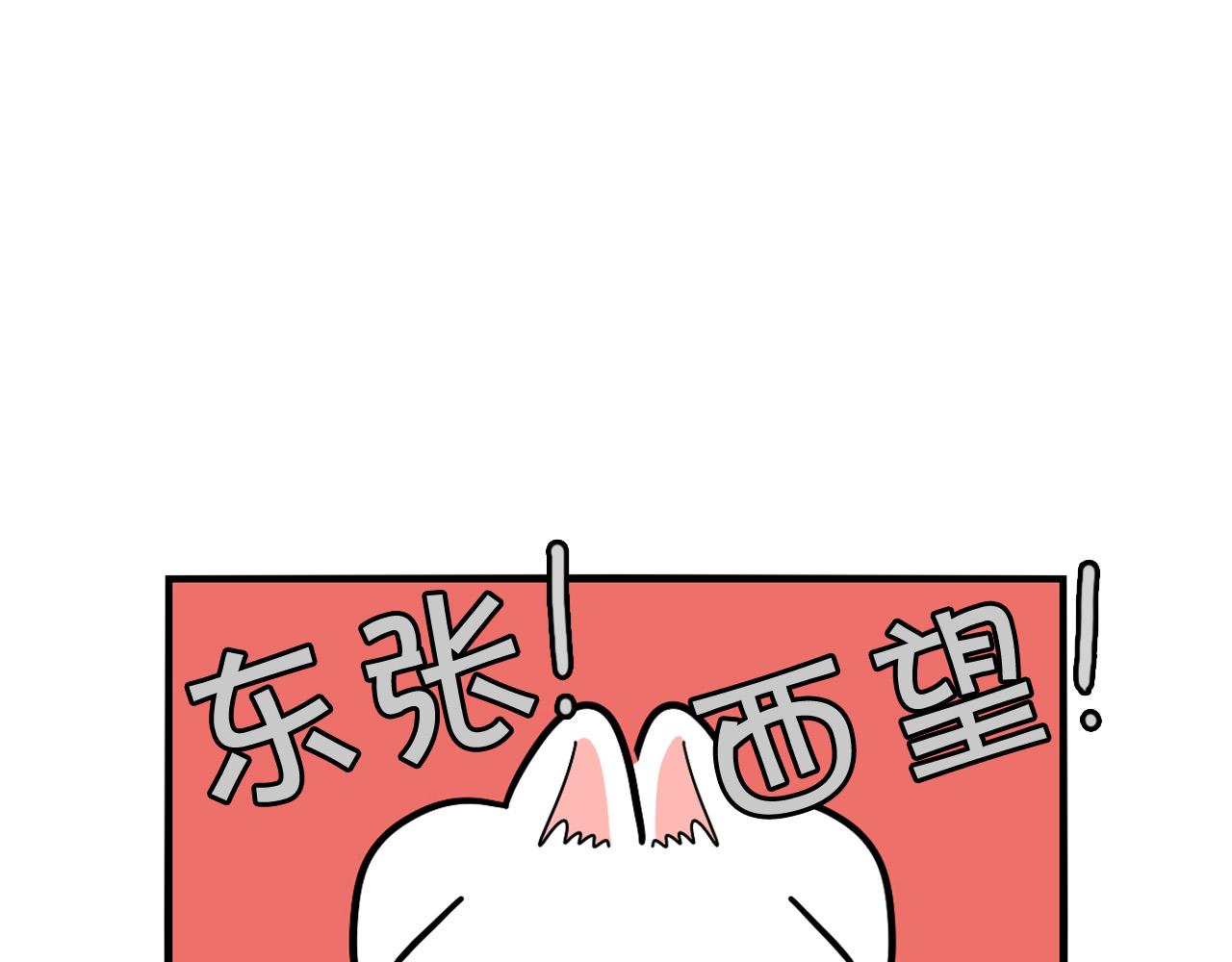 第37话 放屁狗狗(1/2)-第38话