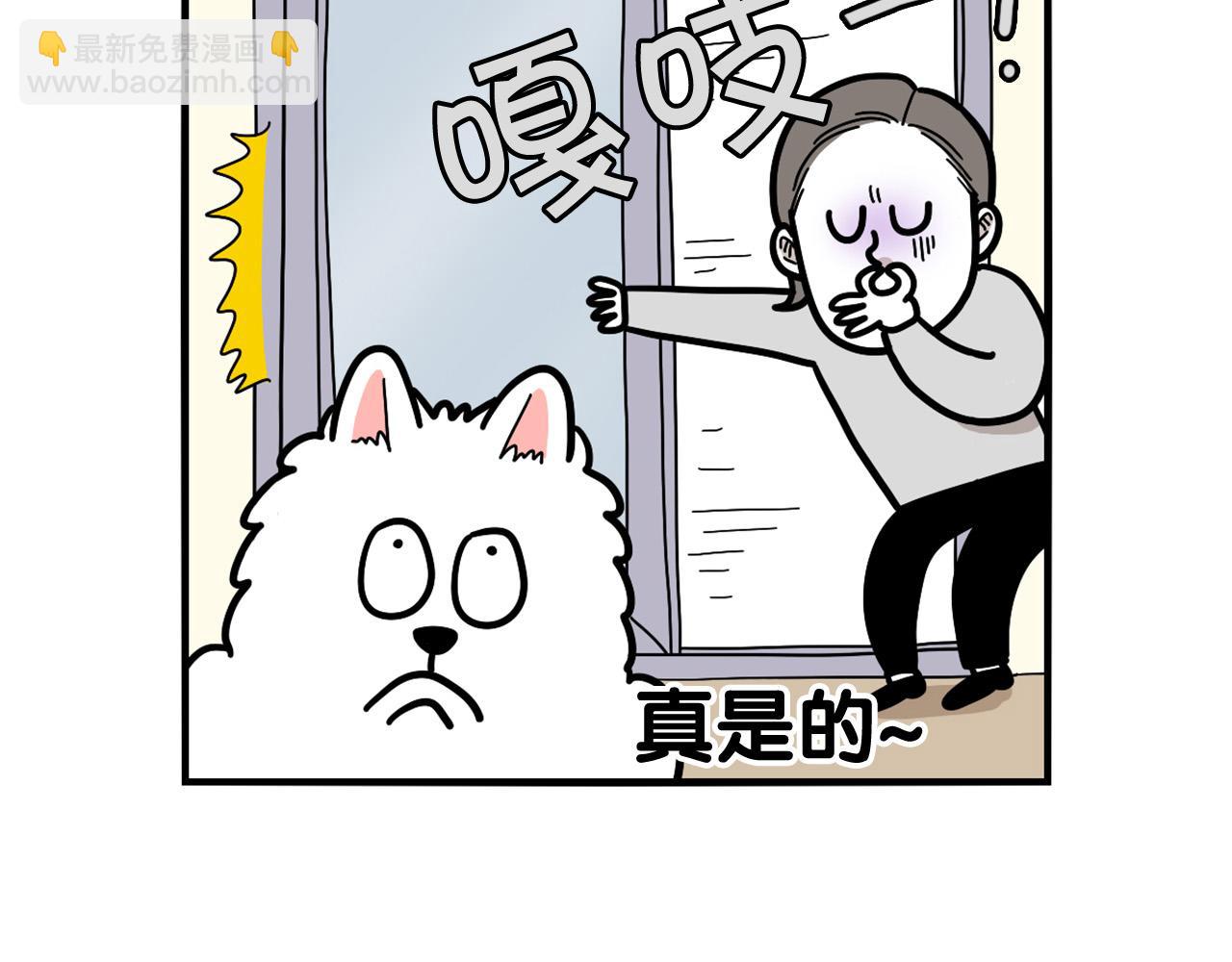 第37话 放屁狗狗(1/2)-第38话