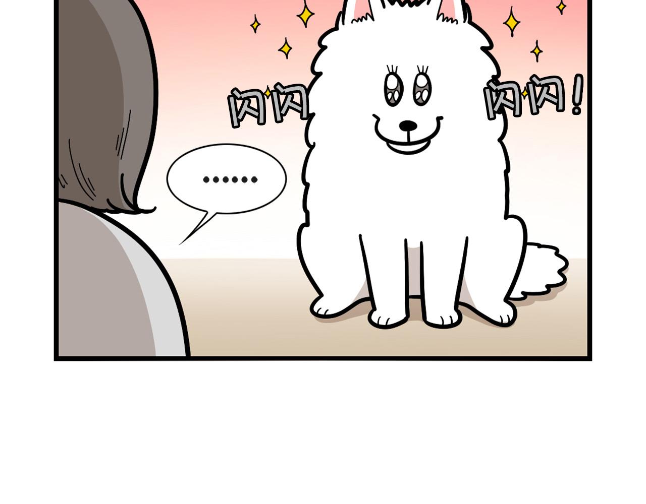 第41话 抢吃第一名！(1/2)-第42话