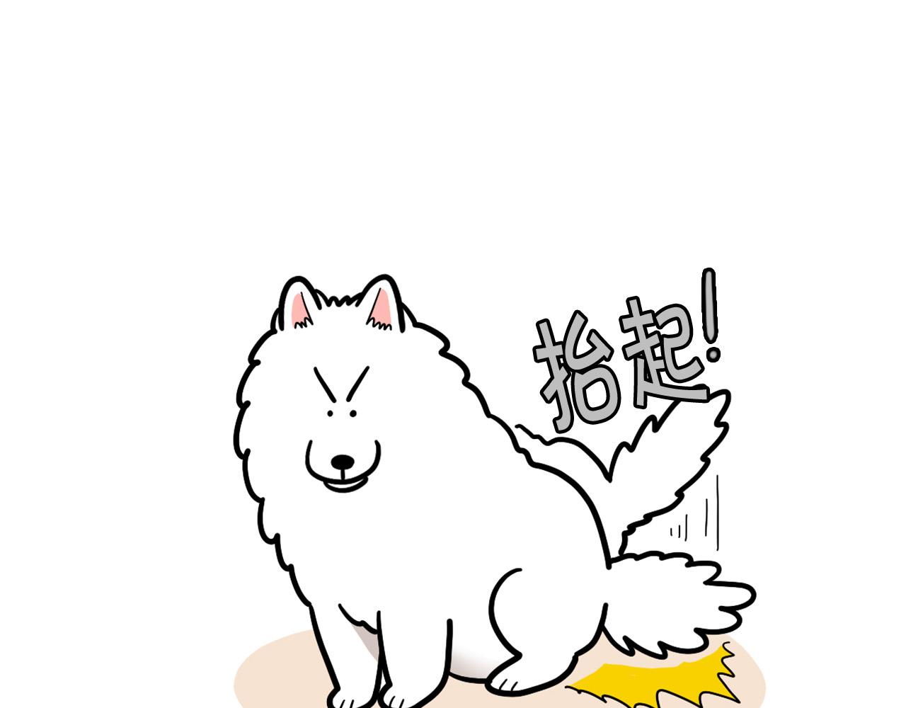 第41话 抢吃第一名！(1/2)-第42话