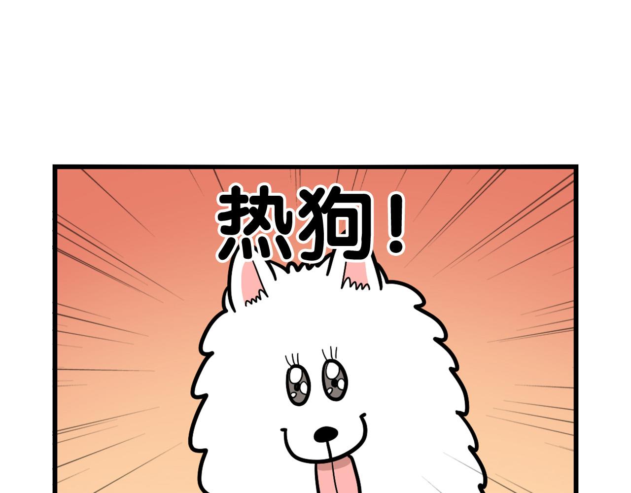 第41话 抢吃第一名！(1/2)-第42话
