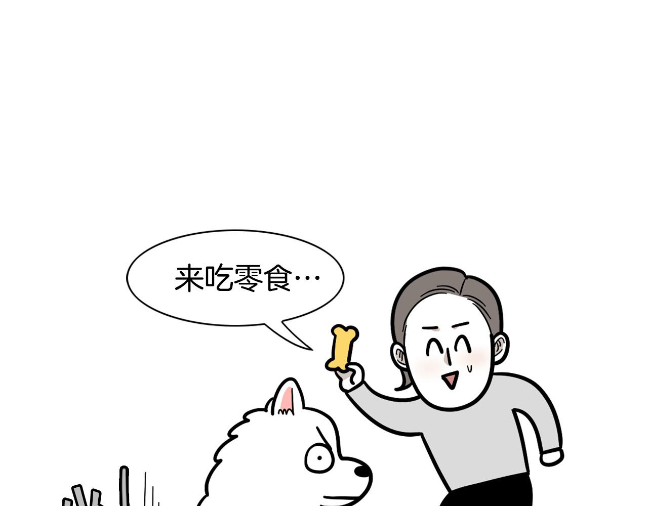 第41话 抢吃第一名！(1/2)-第42话
