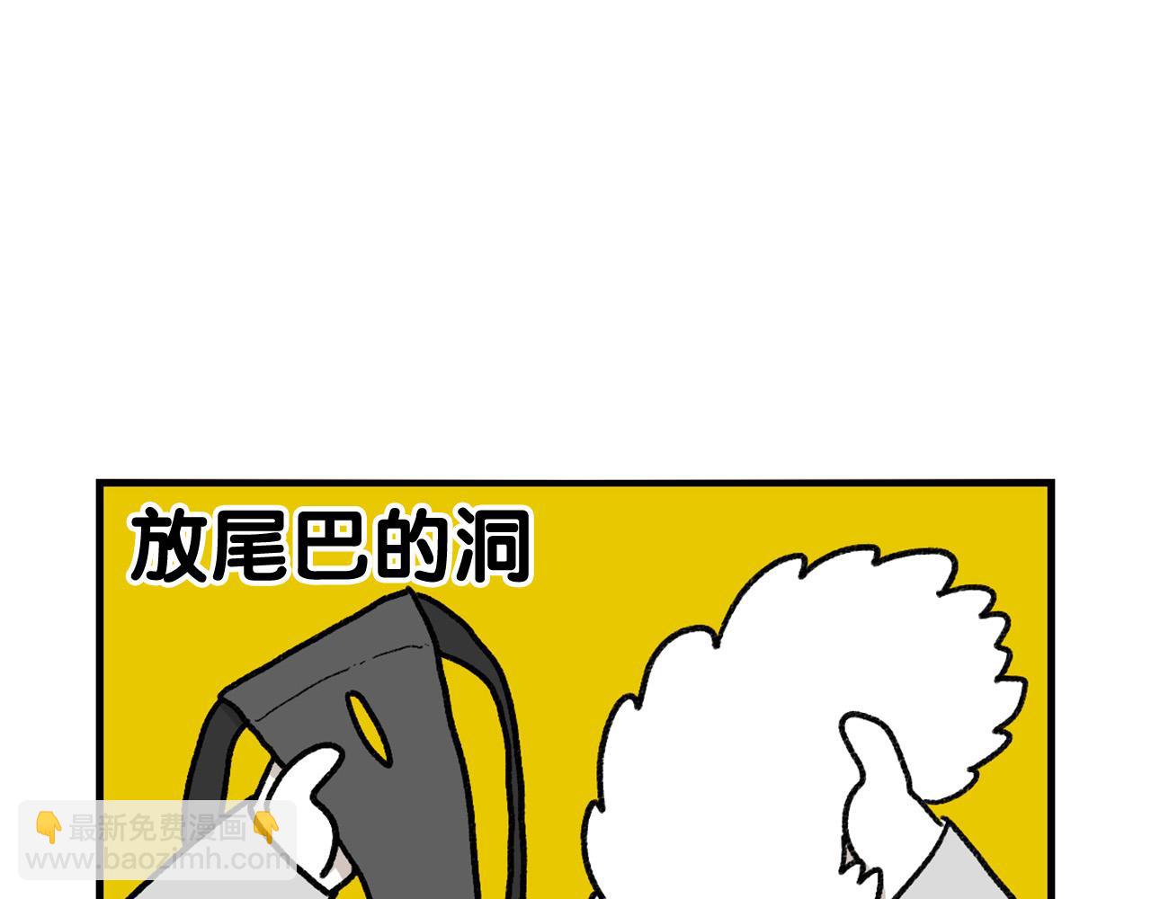 第43话 狗狗的例假(1/2)-第44话