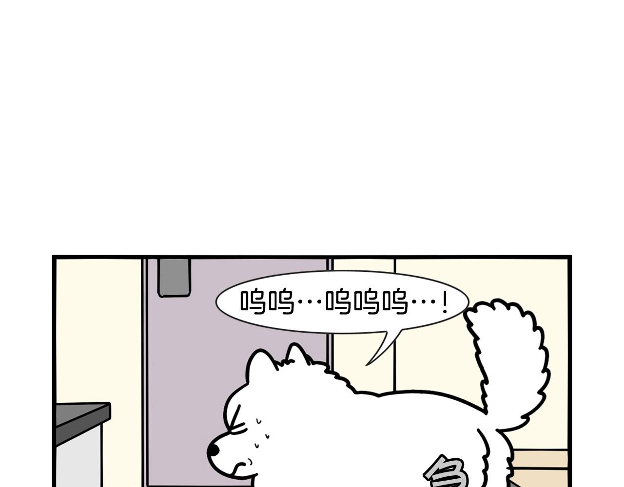 第45话 莫名亲昵(1/2)-第46话