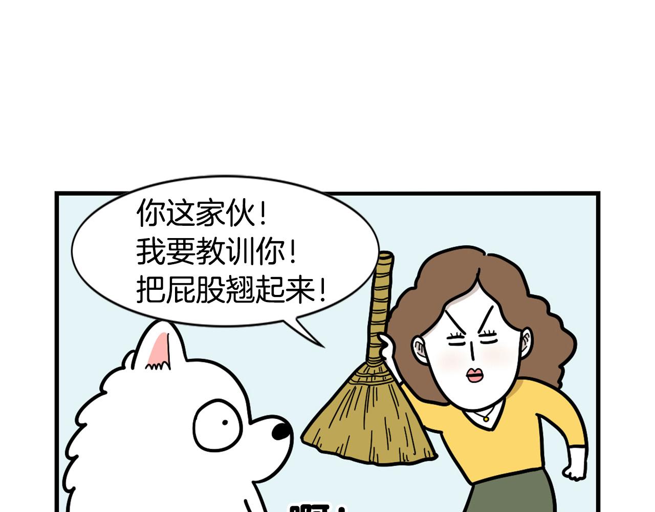 第45话 莫名亲昵(1/2)-第46话