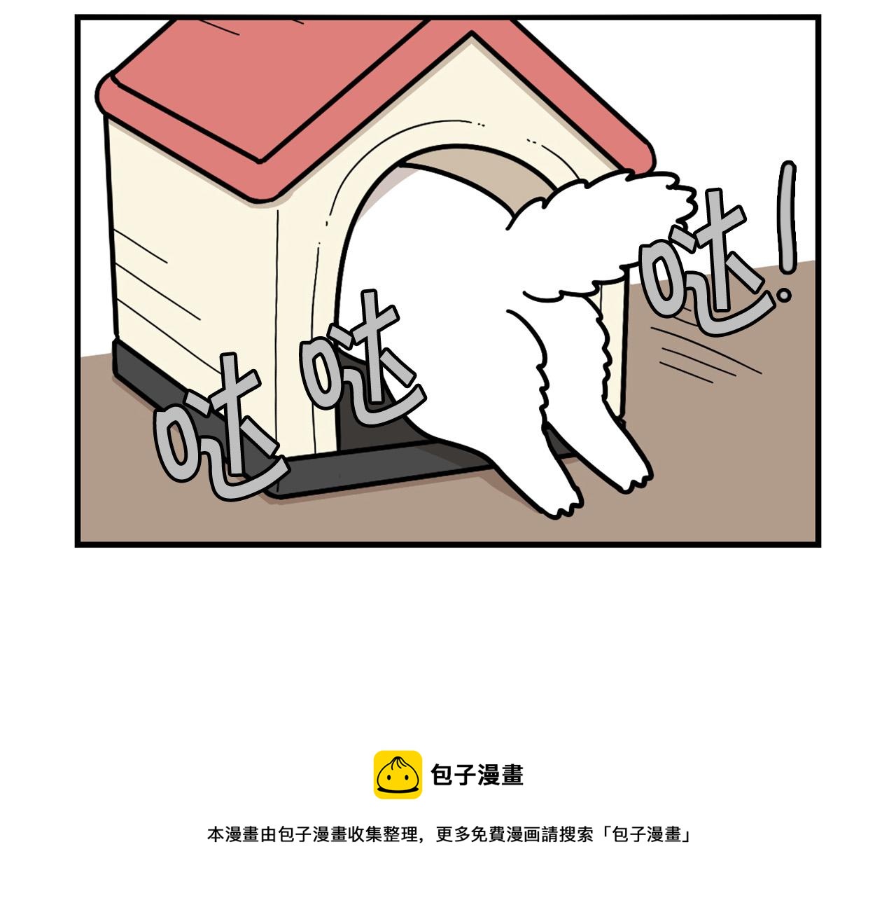 第45话 莫名亲昵(1/2)-第46话