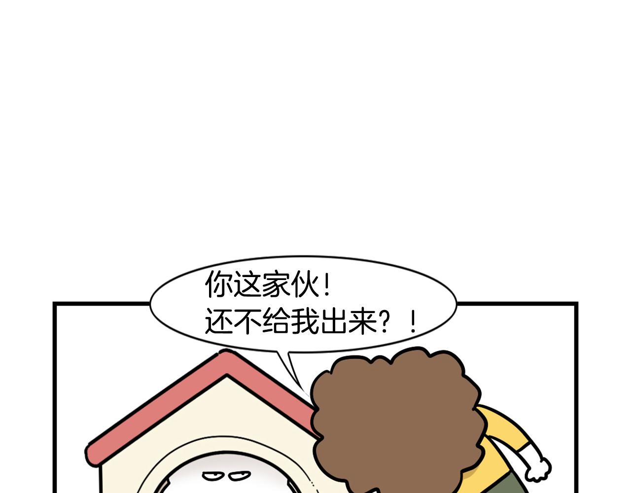 第45话 莫名亲昵(1/2)-第46话