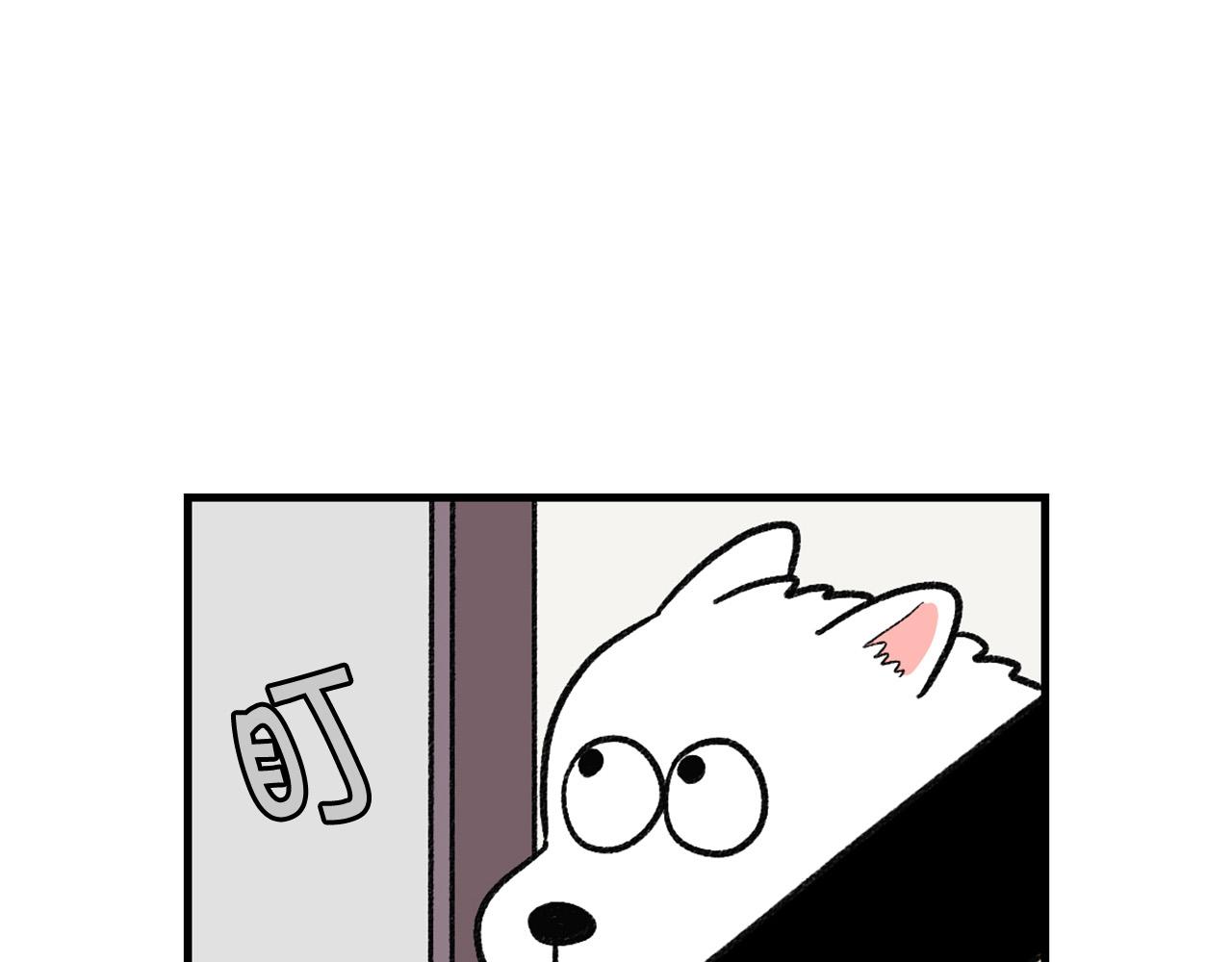 第47话 控制住寄几啊！(1/2)-第48话