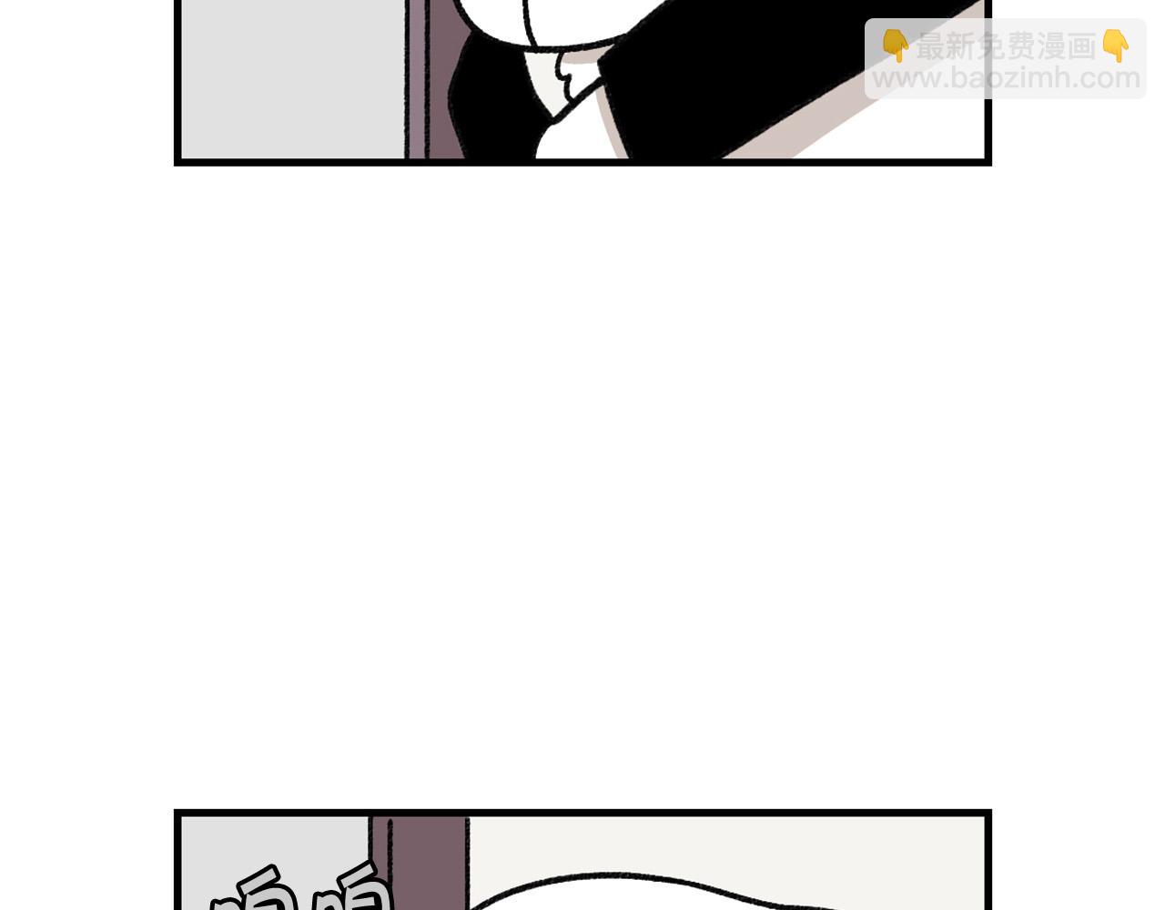 第47话 控制住寄几啊！(1/2)-第48话
