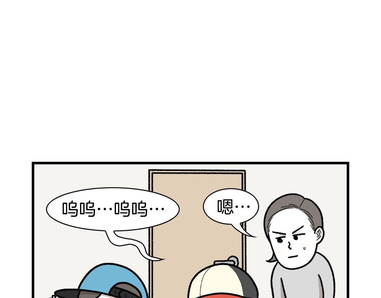 第47话 控制住寄几啊！(1/2)-第48话