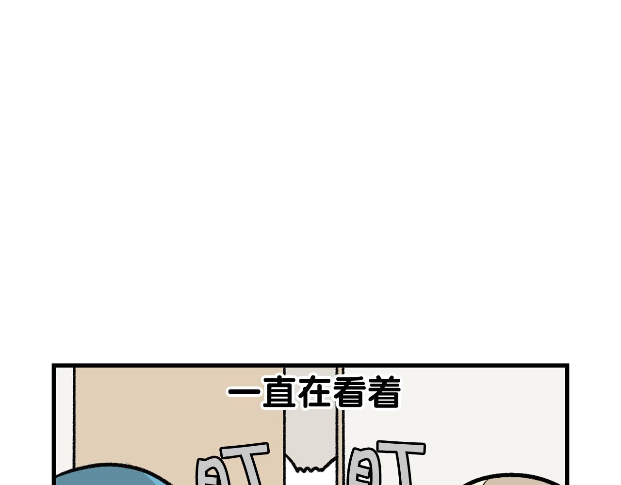 第47话 控制住寄几啊！(1/2)-第48话
