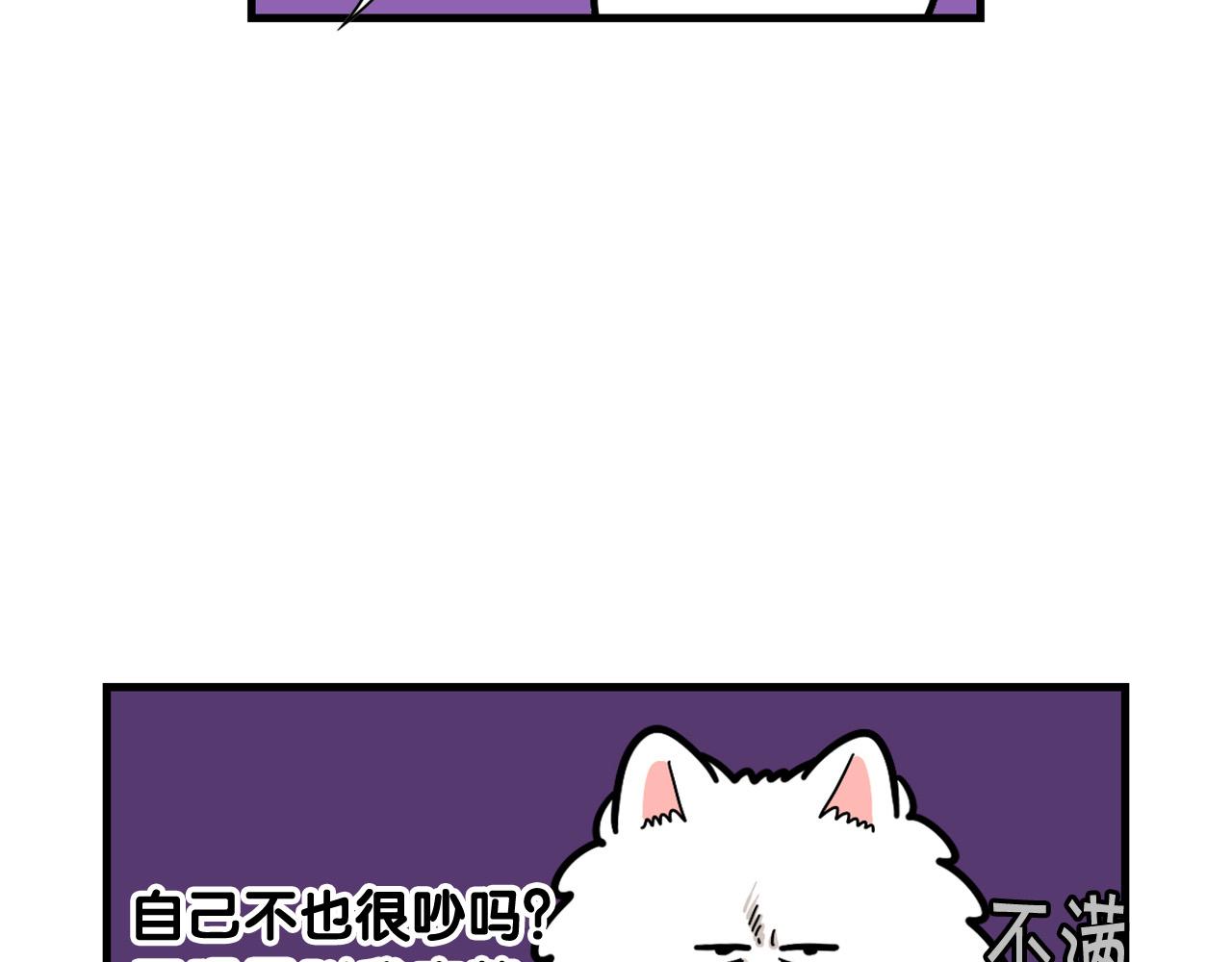 第49话 超有精力(1/2)-第50话