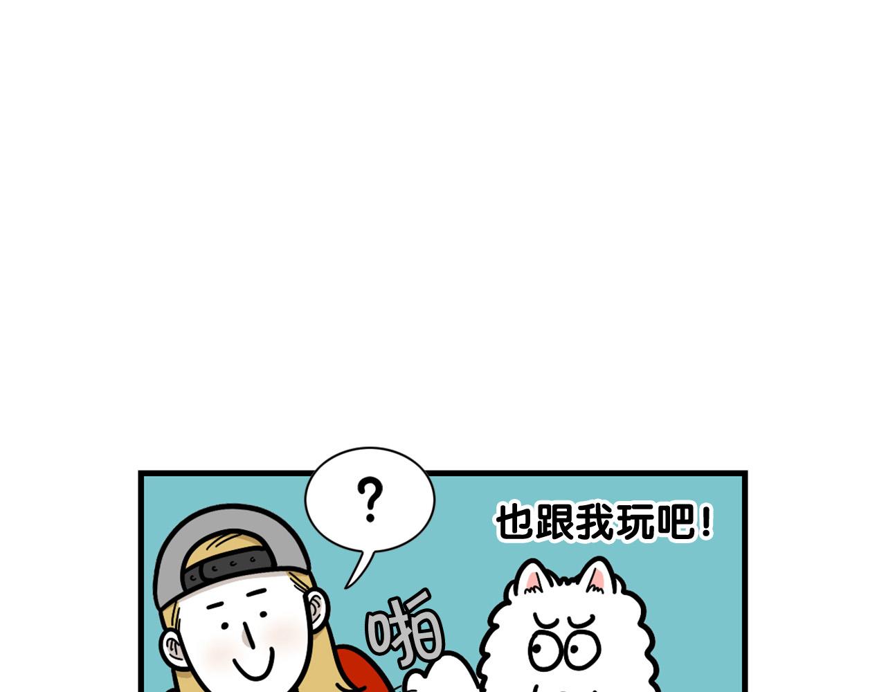 第49话 超有精力(1/2)-第50话