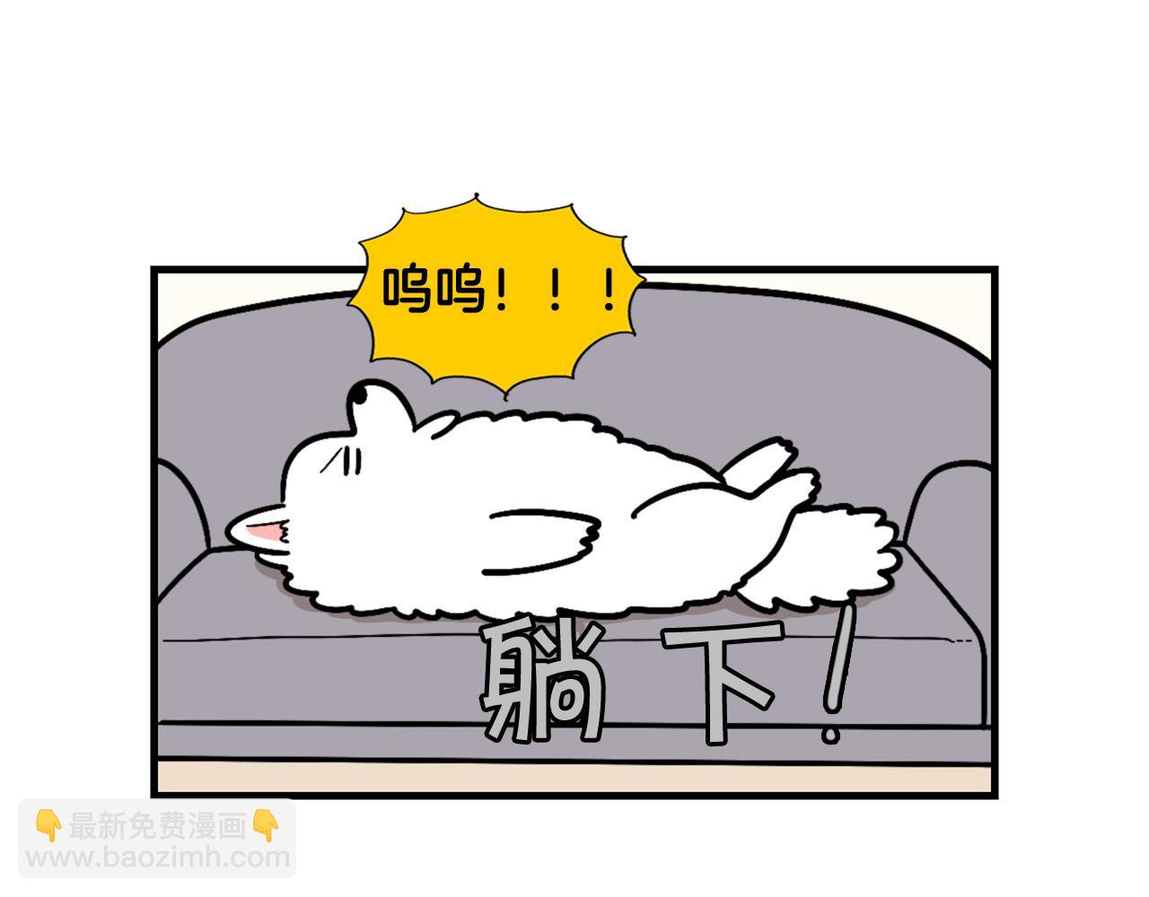 第49话 超有精力(1/2)-第50话