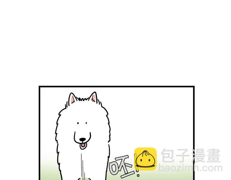 第5话 乱吃东西的狗子(1/3)-第6话