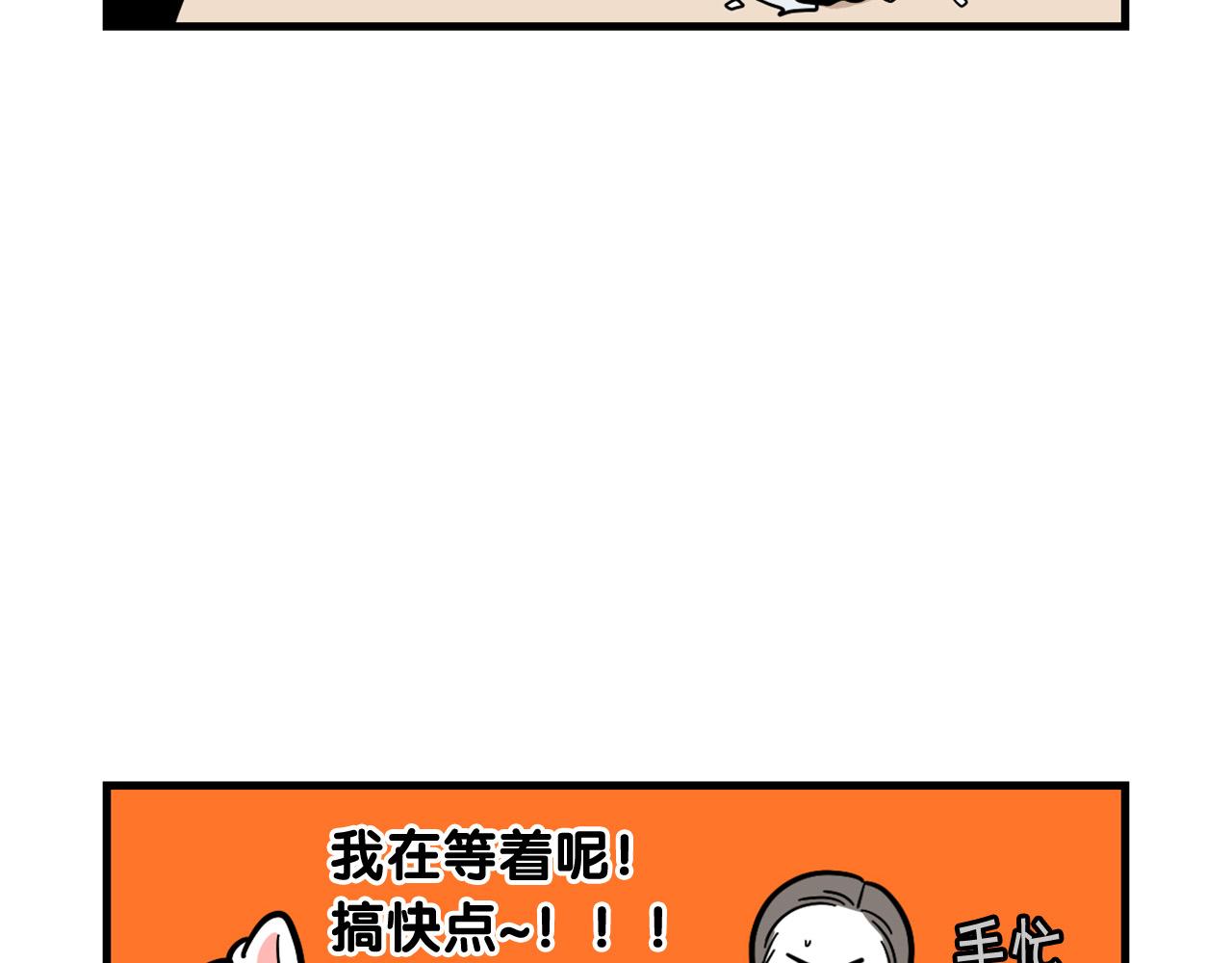 第51话 嗅闻作业(1/2)-第52话