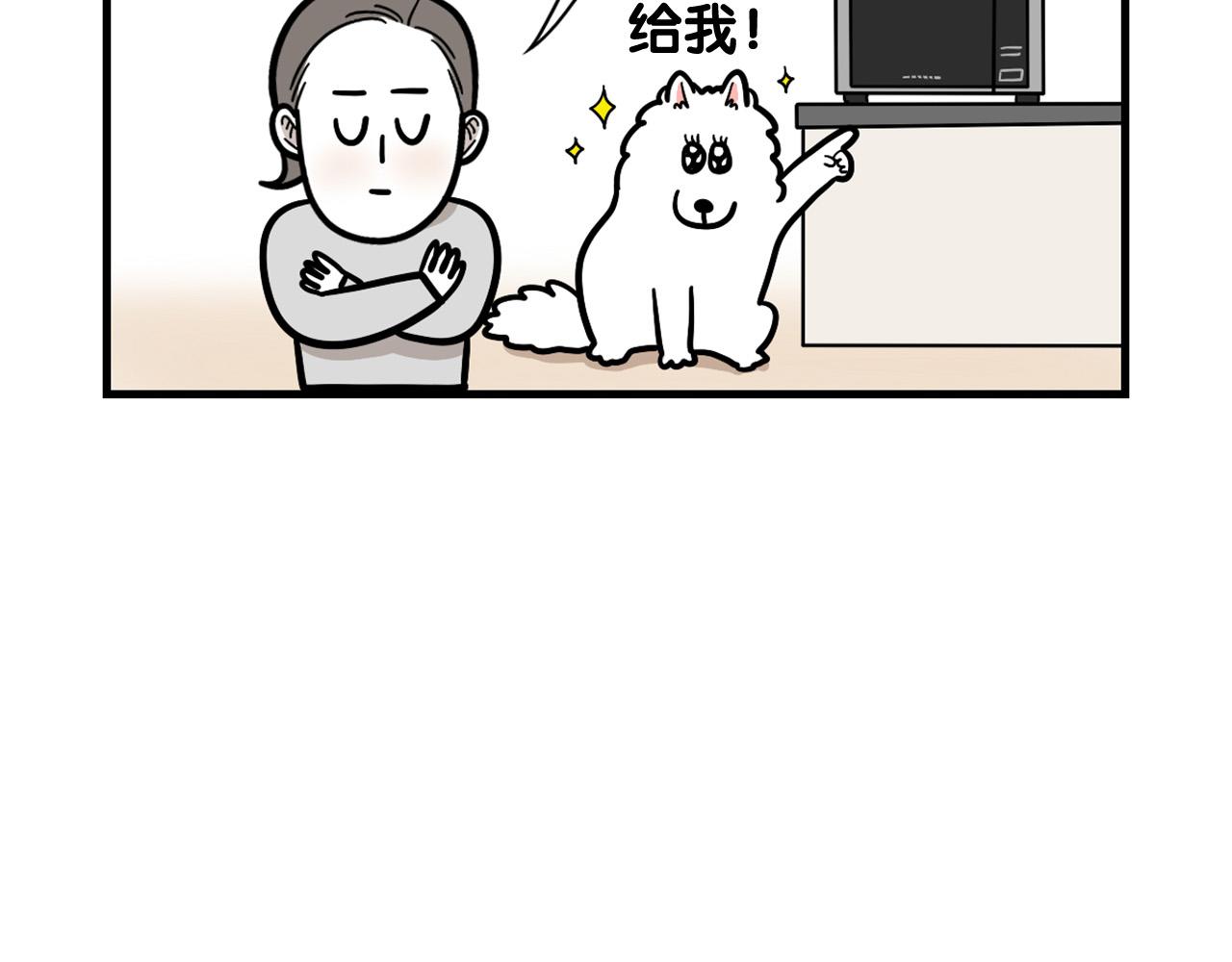 第51话 嗅闻作业(1/2)-第52话