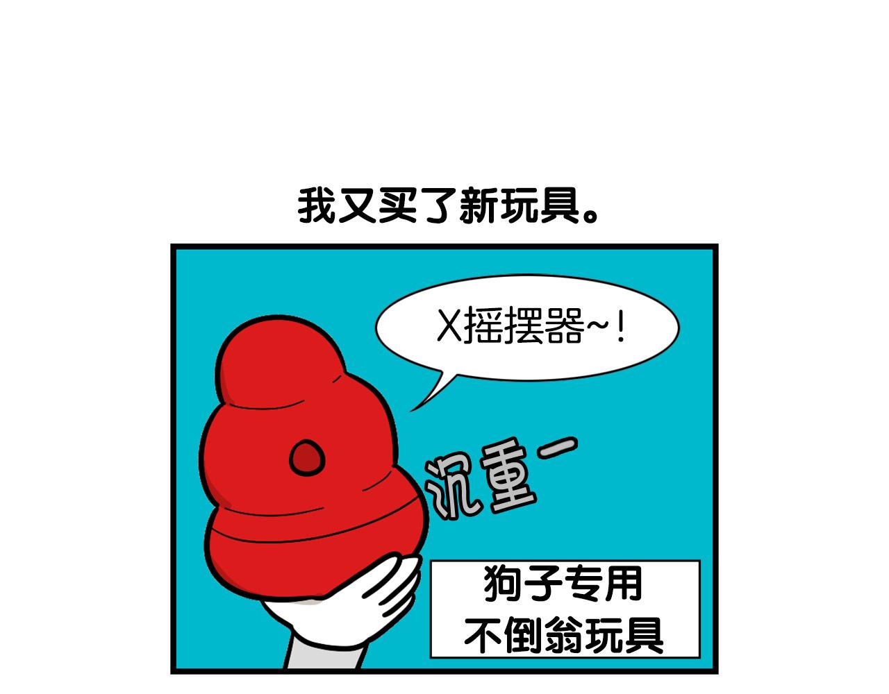 第51话 嗅闻作业(1/2)-第52话