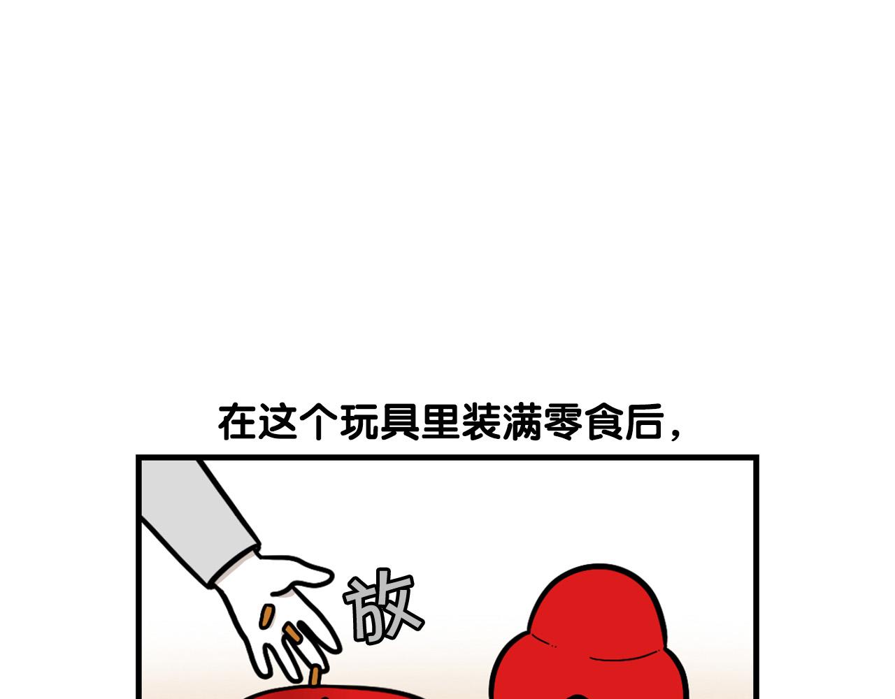 第51话 嗅闻作业(1/2)-第52话