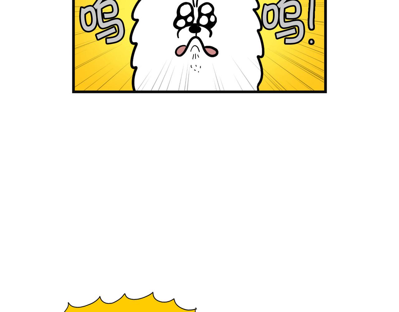 第53话 狗狗训练所(1/2)-第54话