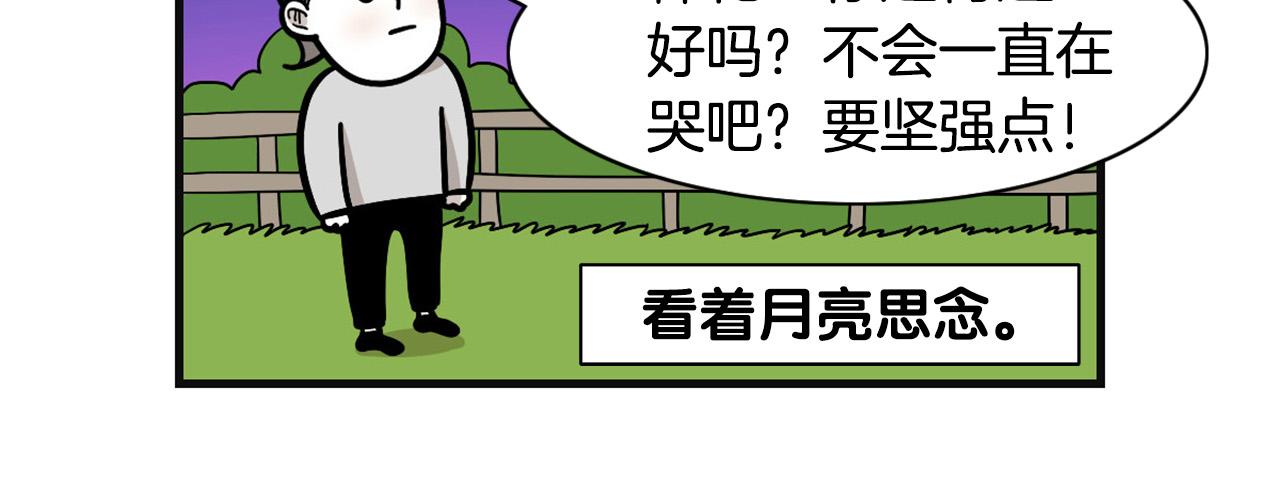 第53话 狗狗训练所(1/2)-第54话