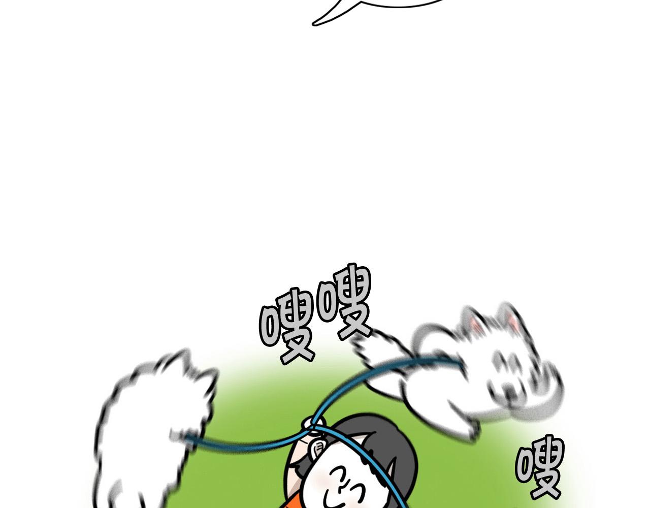 第53话 狗狗训练所(1/2)-第54话