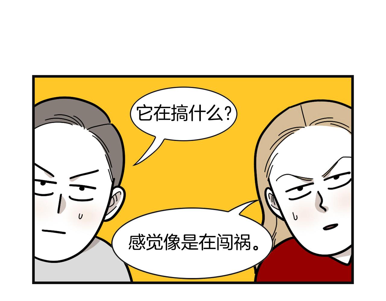 第57话 金丝熊(1/2)-第58话