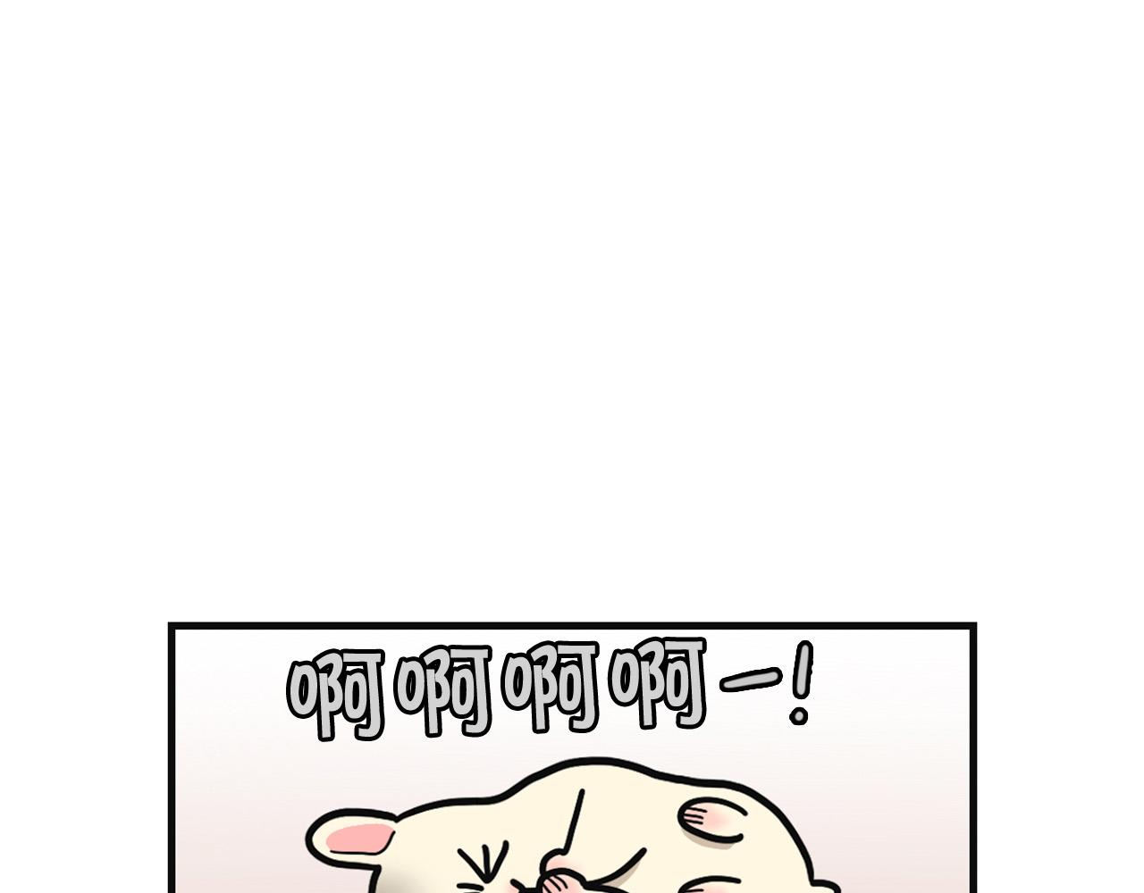 第57话 金丝熊(1/2)-第58话