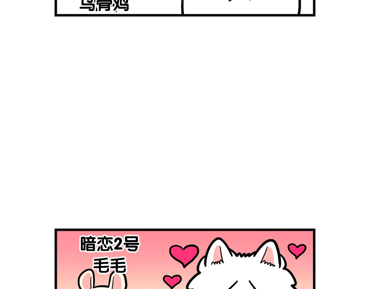 第57话 金丝熊(1/2)-第58话