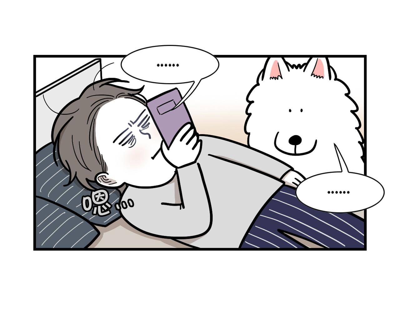 第59话 棉花的一天(1/2)-第60话
