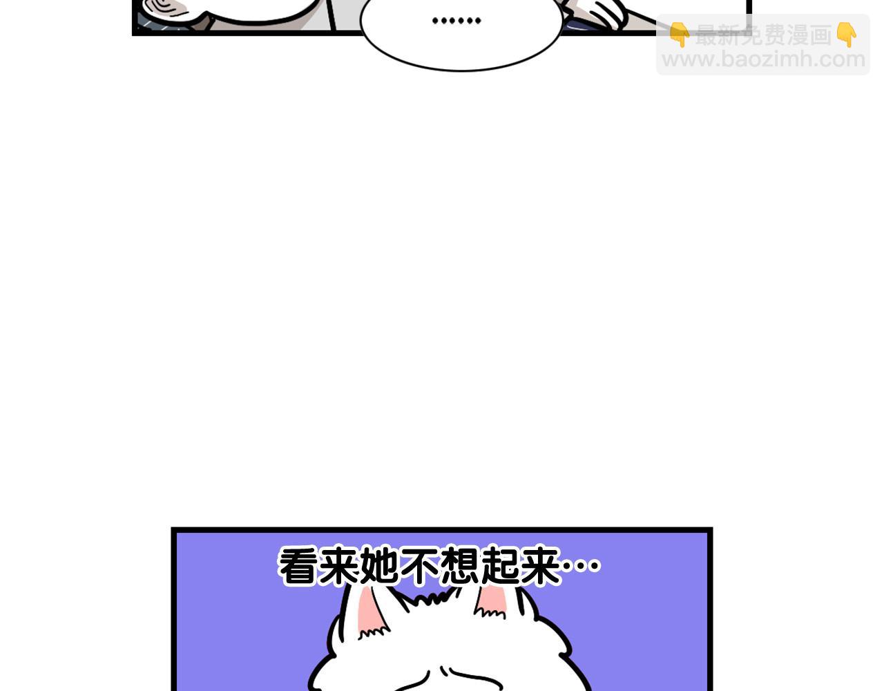 第59话 棉花的一天(1/2)-第60话
